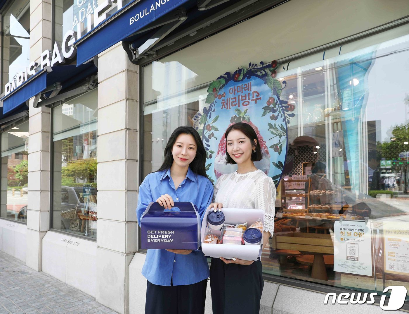 파리바게뜨, 황금연휴 맞이 ‘파바 피크닉 박스’ 출시