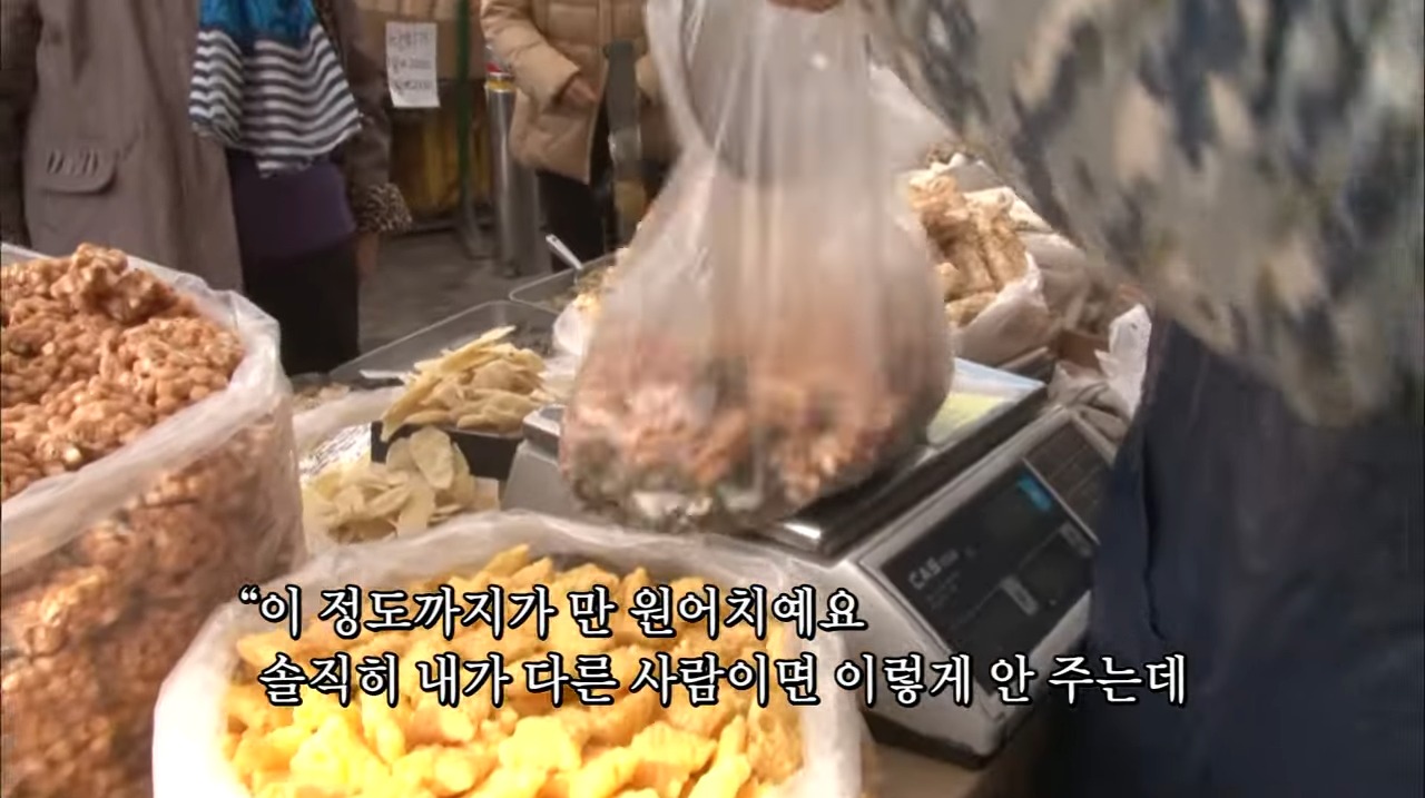 옛날과자 7만원? 100g 1500원…과자왕 강성구, 영양시장 바가지 일침