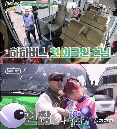 별, 돌발 스캔들…남편 하하 앞 다른 남성에게 두유 메리 미?
