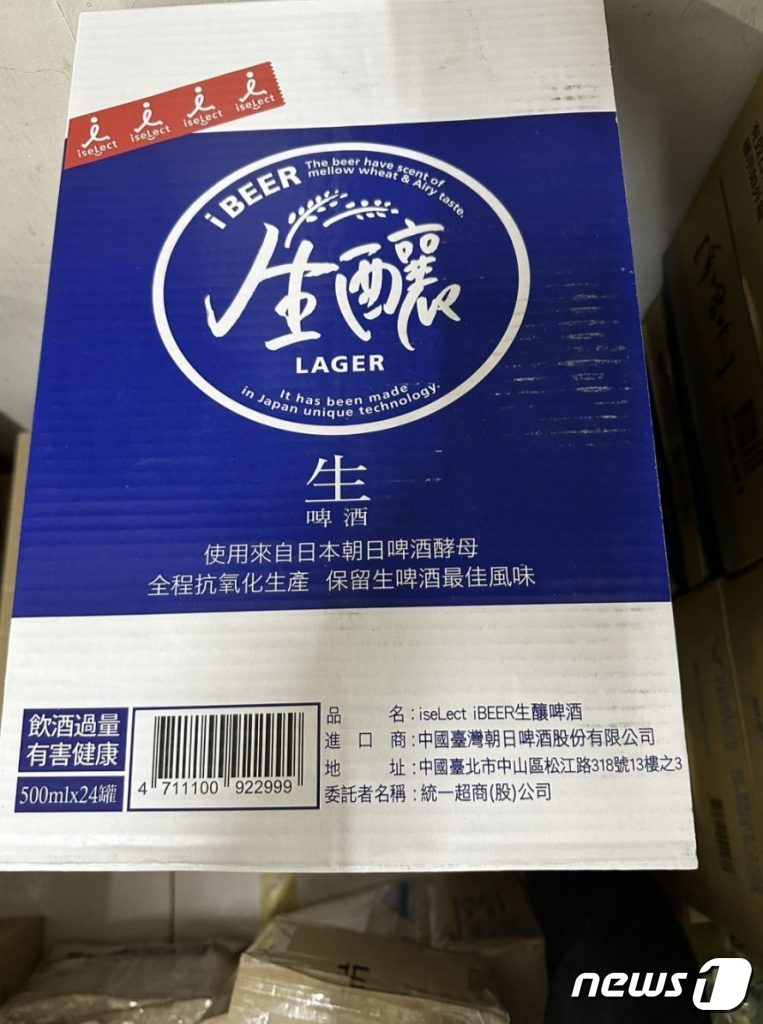 대만 세븐일레븐서 중국 타이베이시 표기 논란…불매 운동 요구도