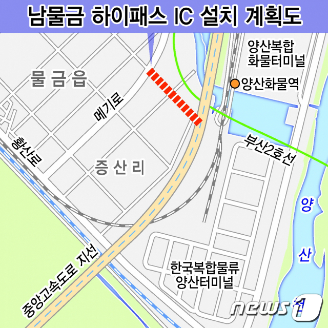 윤영석 의원 양산 남물금IC사업 올해 착공한다
