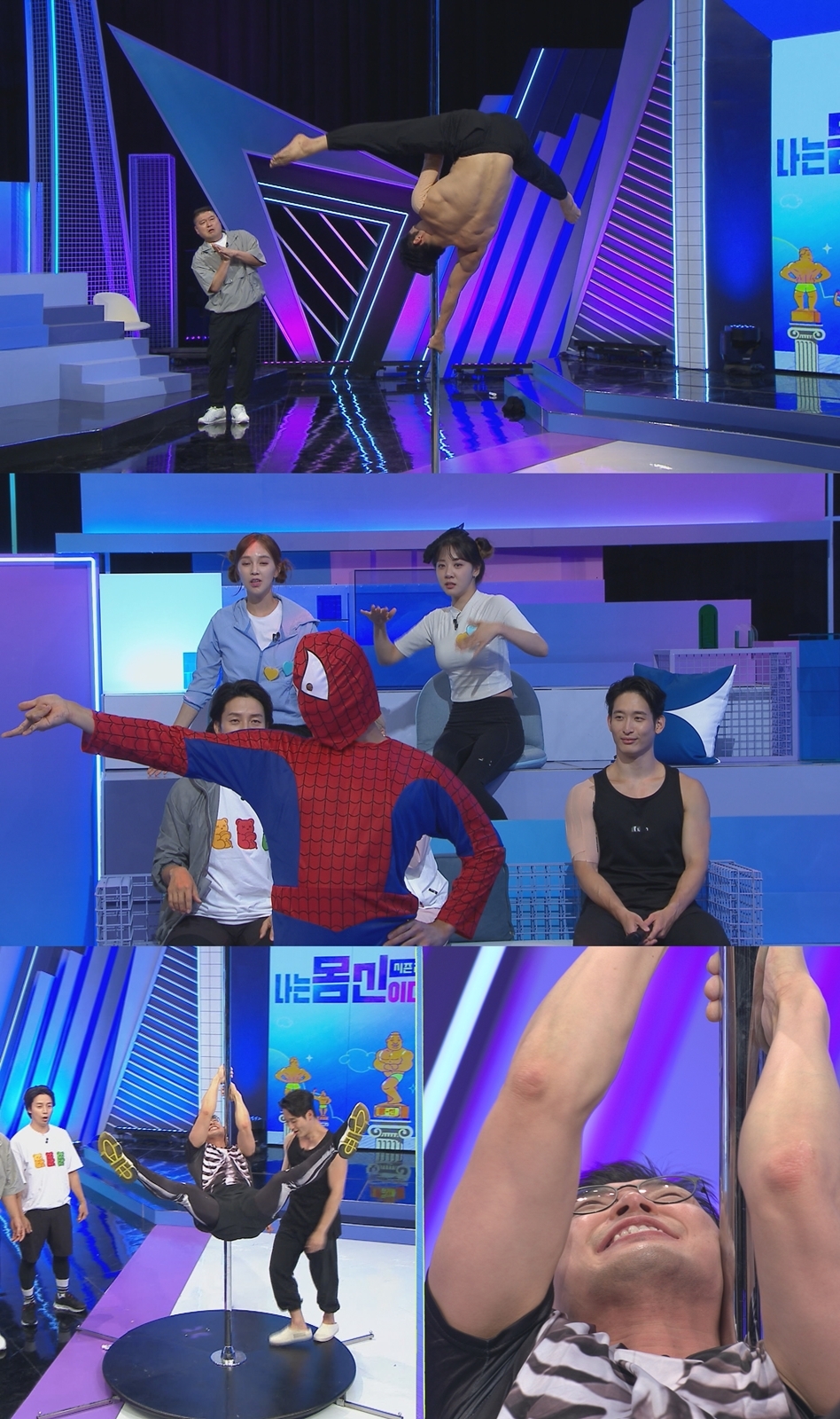 의방인 탄생했다…뼈레깅스 입고 폴댄스 추는 의사 등장에 시선집중