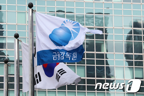 금감원 쿠팡페이 자금세탁 방지…빅테크들, 전문 인력 충원 추진도