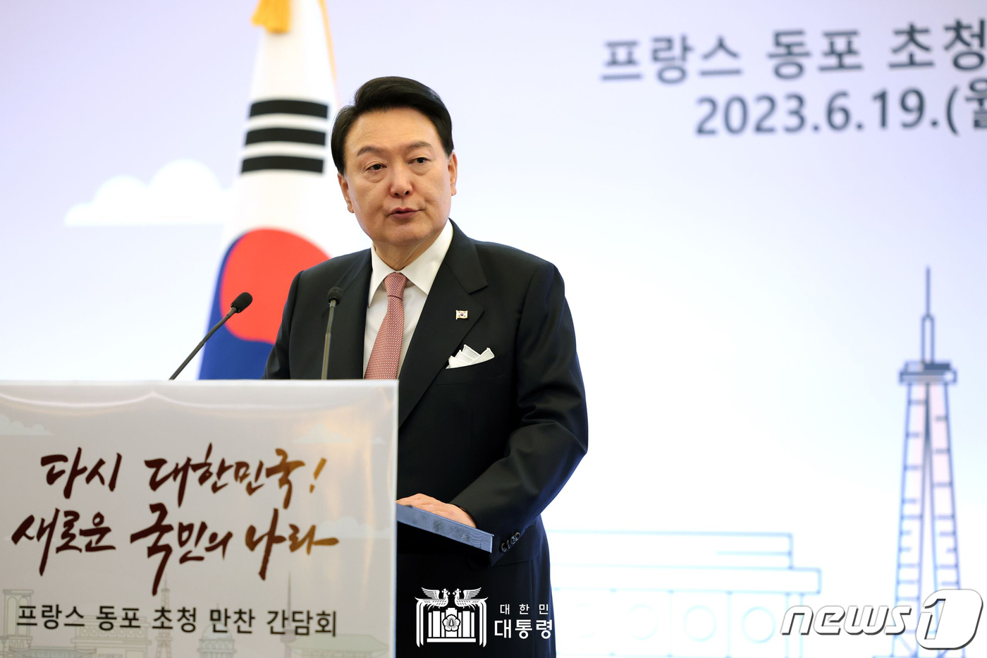 [속보] 윤 대통령 문화엑스포 구현…모든 나라 문화·전통·기술 표현