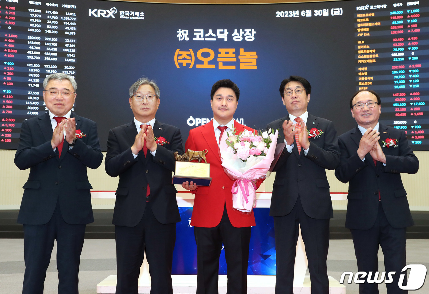 오픈놀 코스닥시장 상장기념식