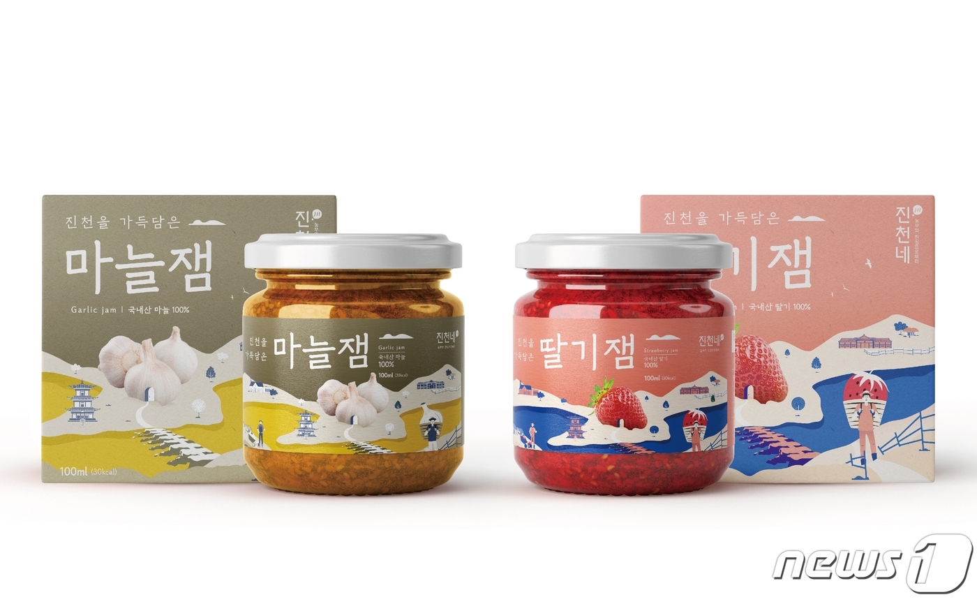 진천네 브랜드 디자인 하늘서 떨어지는 농산물 가장 인기