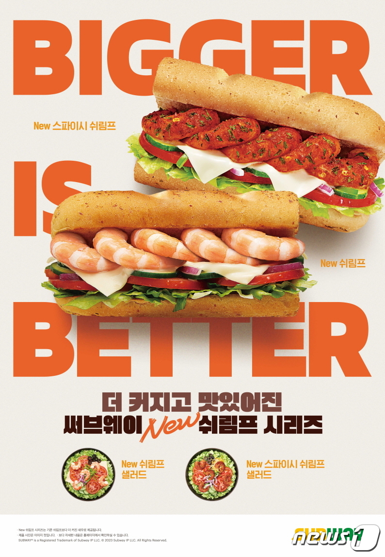 써브웨이, 여름 신메뉴 뉴 쉬림프 시리즈 출시