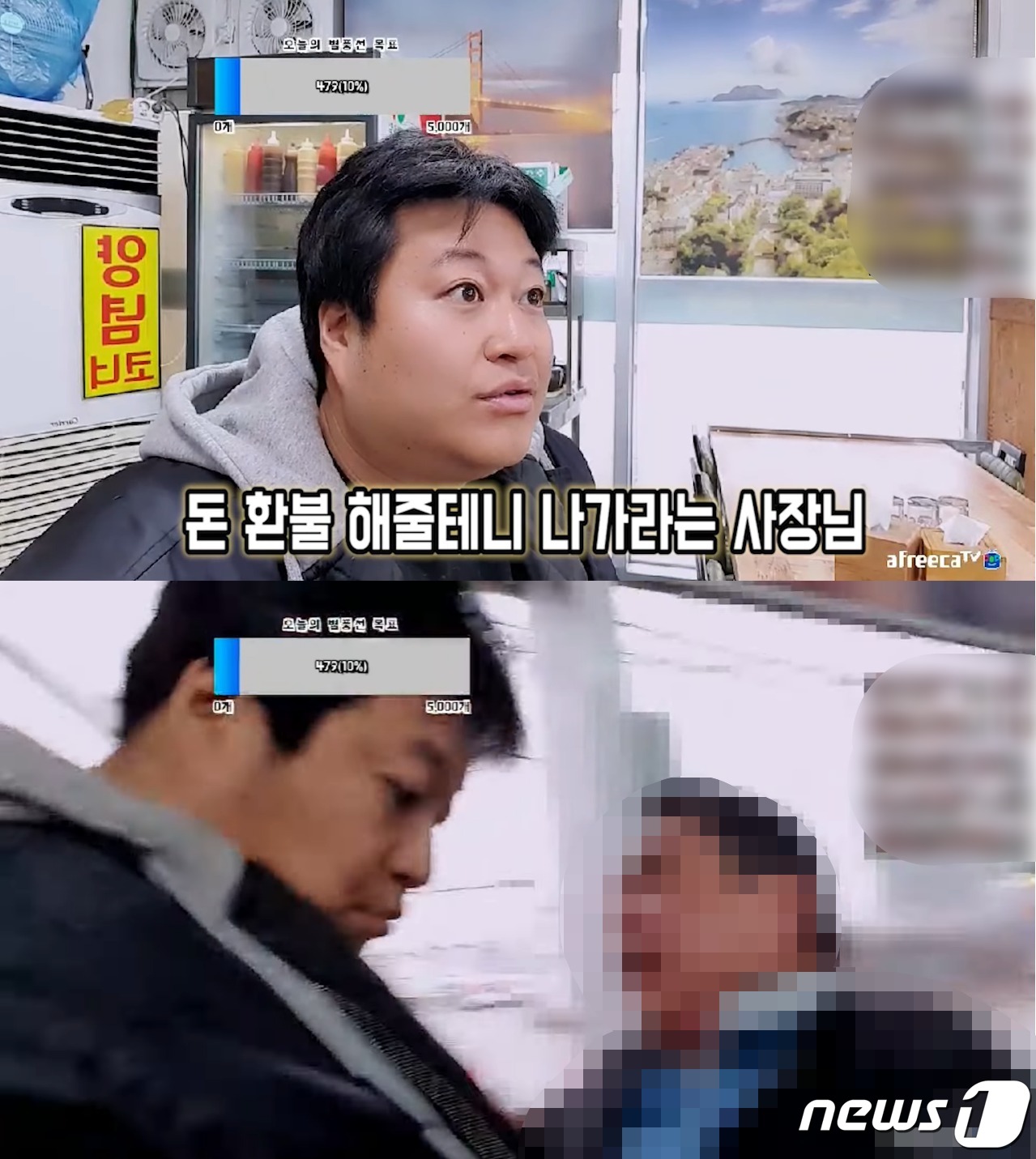 많이 담지말라니까…돈 줄테니 가 손님 쫓아낸 한식뷔페 사장