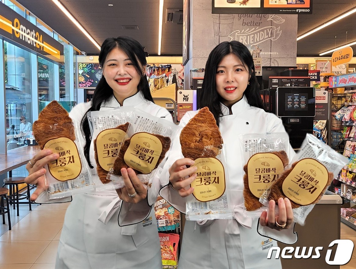 이마트24, 달콤바삭 크룽지 업계 첫 출시