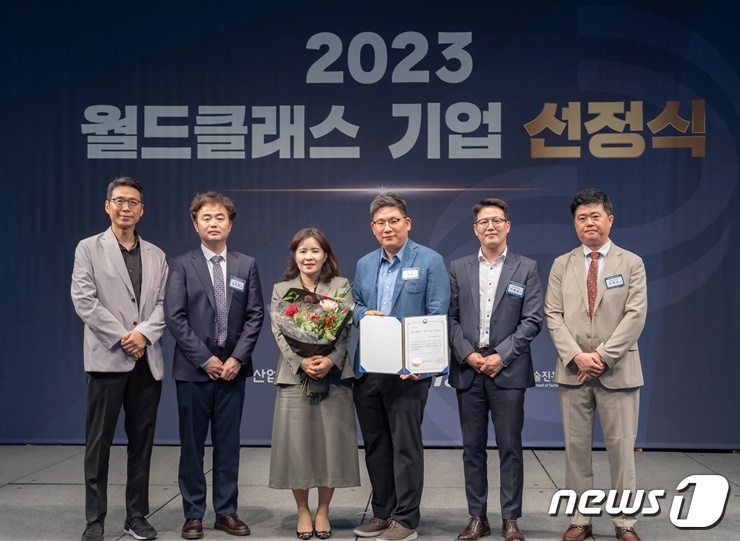 콜마비앤에이치, 월드클래스 기업 선정