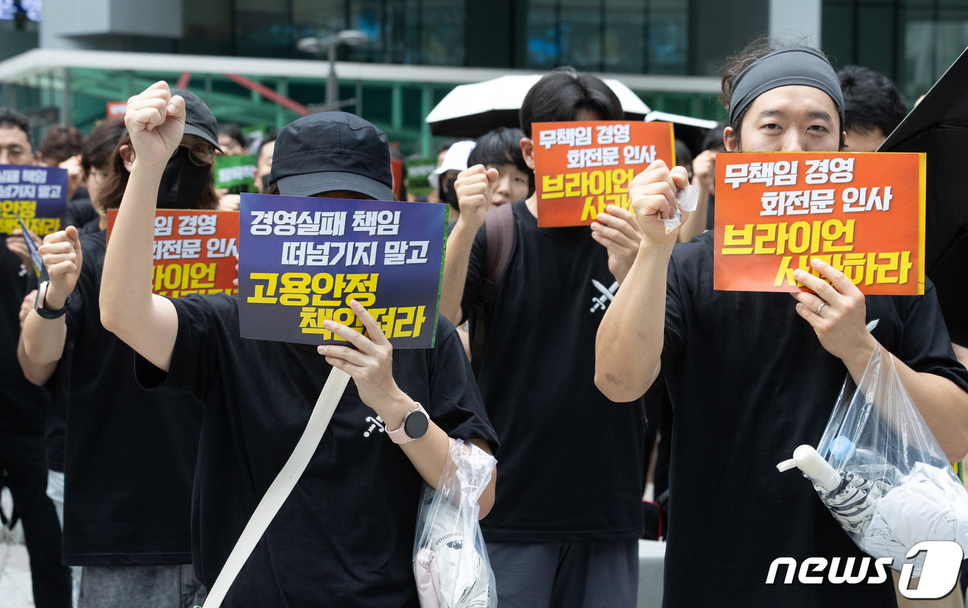 단체 활동 나선 카카오 노조 '경영 규탄·고용 불안 해소' 촉구