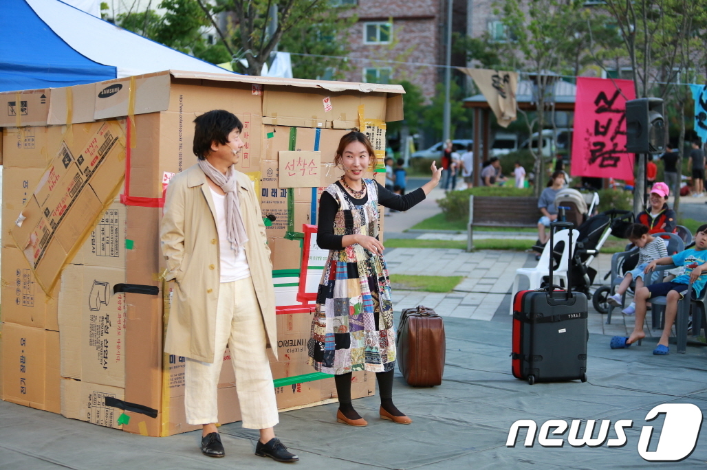 영동 자계예술촌 산골공연 예술잔치 내달 12∼13일 개최