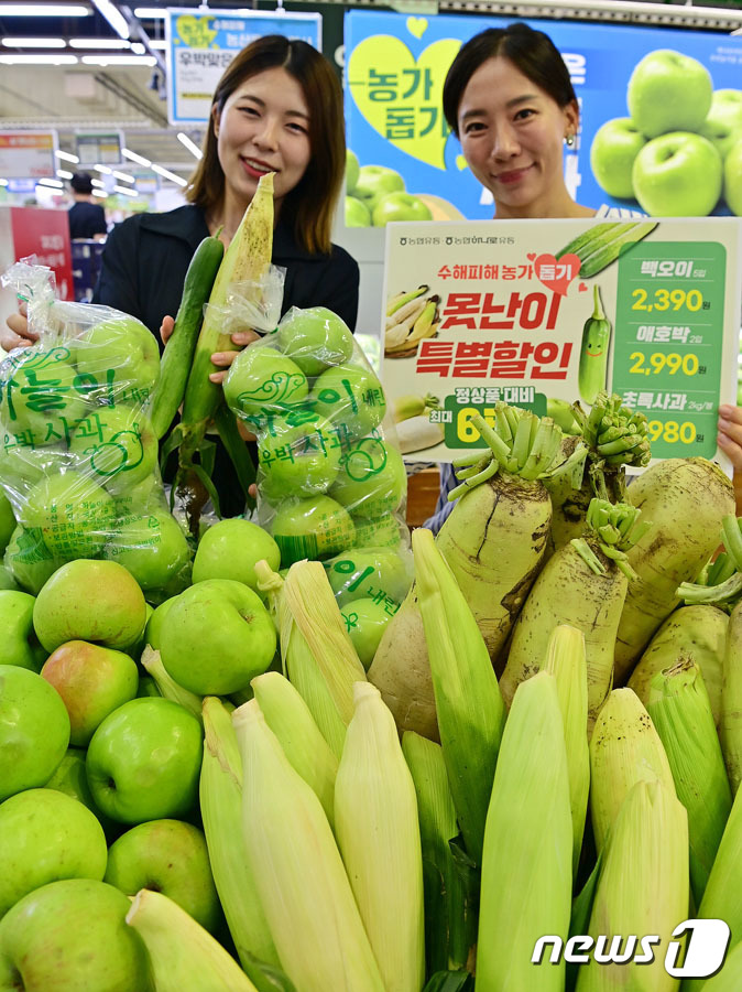 못생겼지만 맛은 좋은 농산물 들여가세요