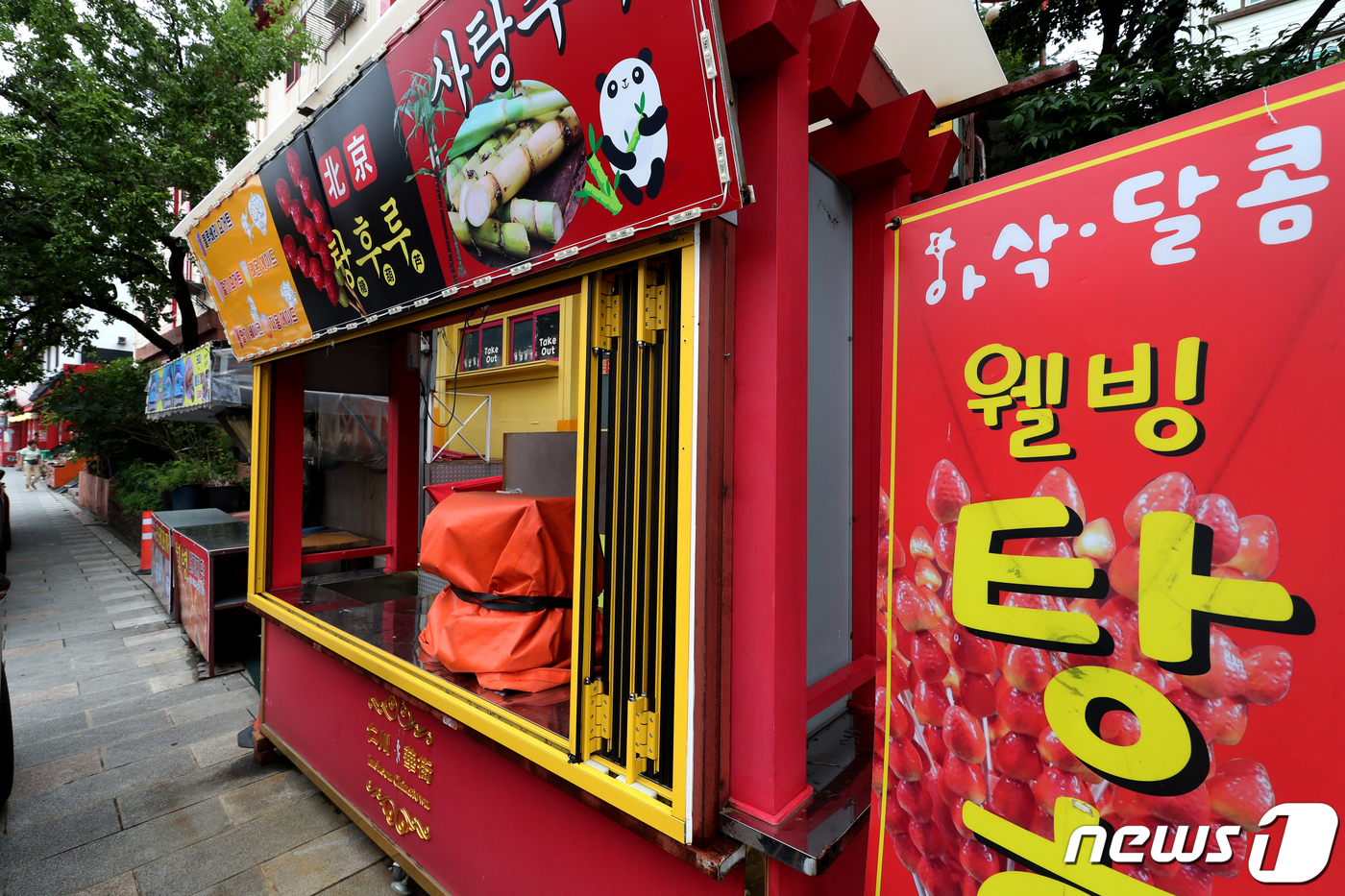 월375만원? 저 알바 절대 못 쉰다…탕후루 가게 채용글에 MZ 시끌