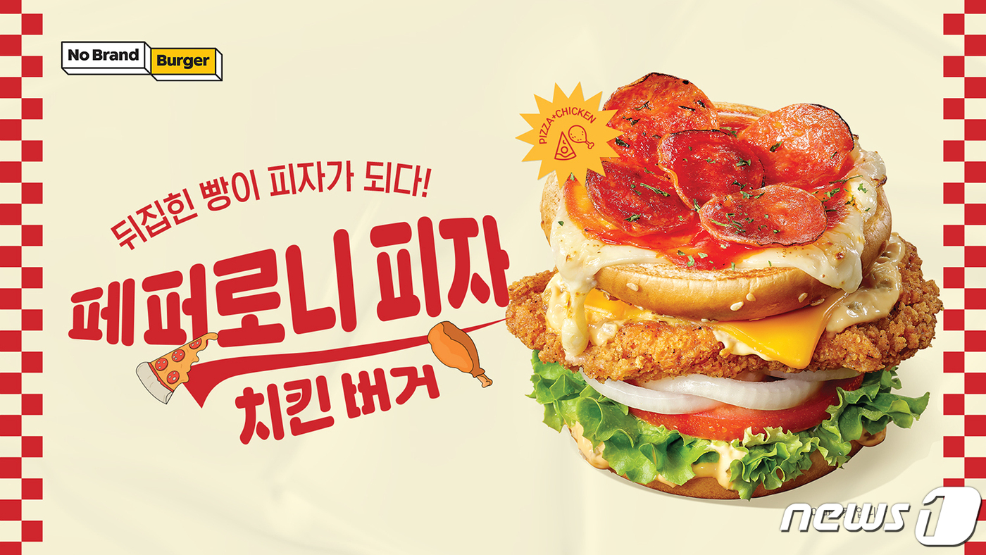 노브랜드 버거 페퍼로니피자 치킨, 누적 판매량 10만개 돌파
