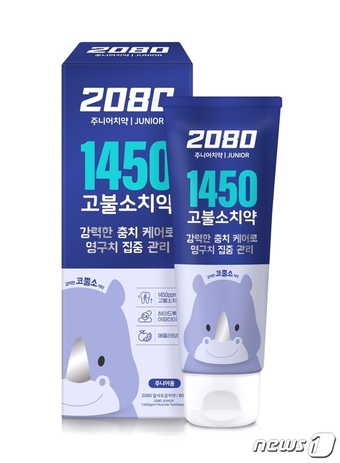 애경산업 2080, 일사오공 치약 출시…고불소 처방해 영구치 집중 관리