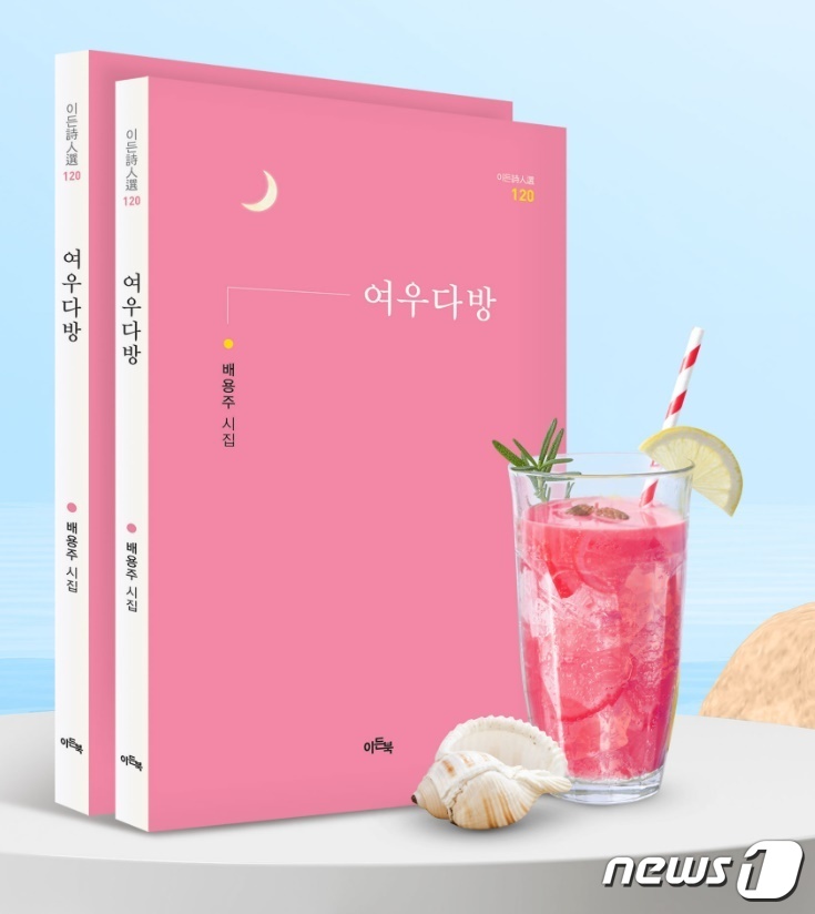 달큰한 커피에 추억 한 스푼…두 번째 꿈의 조각을 맞추다