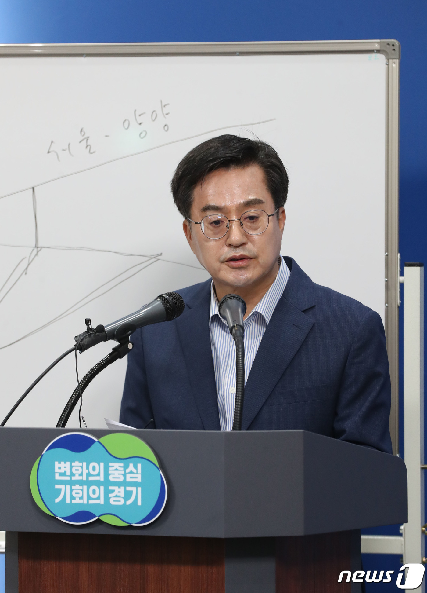 서울-양평 고속도로 사업 관련 김동연 경기도지사 입장발표
