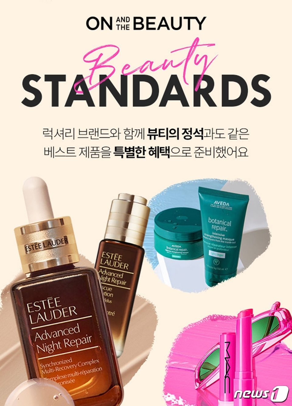 롯데온 온앤더뷰티, 무더위 피부진정 위해 뷰티의 정석 행사
