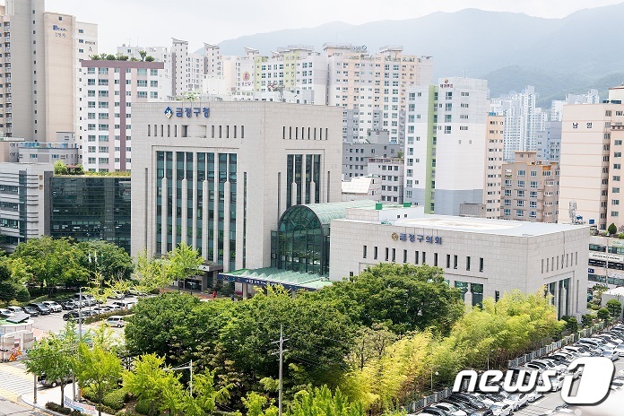 부산 금정구, 중소기업 노후환경 개선 지원사업 추진