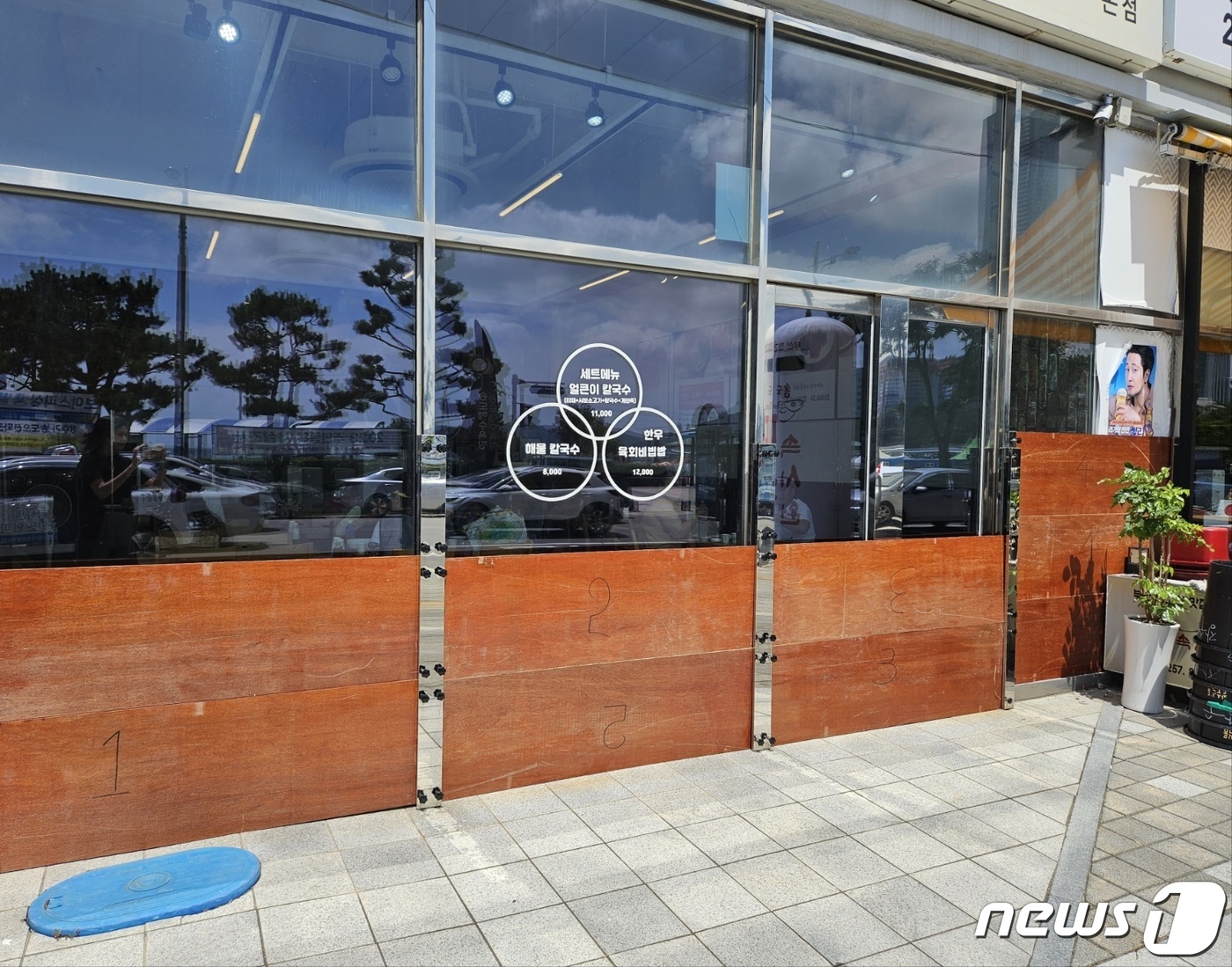 태풍 카눈에 부산 해수욕장·상가 초긴장…시설물 철거하고, 합판 덧대고