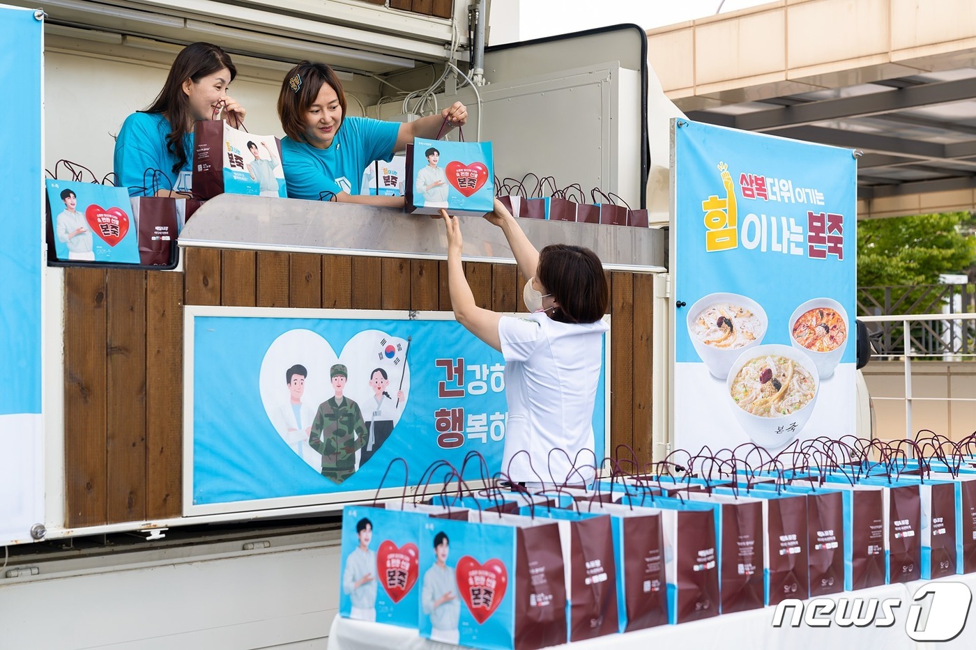 본죽, 히어로 나눔 죽차 운영…브랜드 모델 임영웅 팬클럽 동참