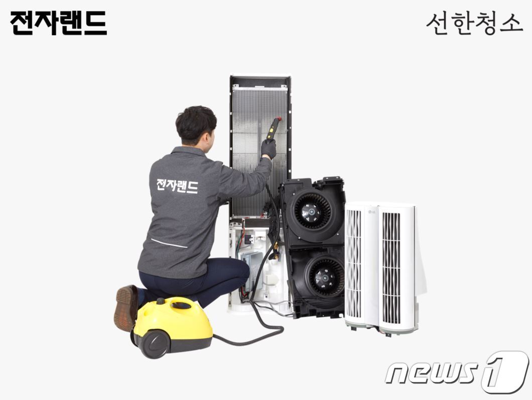 전자랜드 에어컨 청소 서비스 판매량 1년새 96% 증가