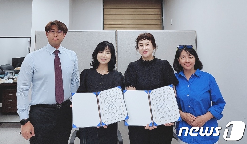 온통 사회적협동조합·대전사랑메세나 협약…발달장애인 복지지원