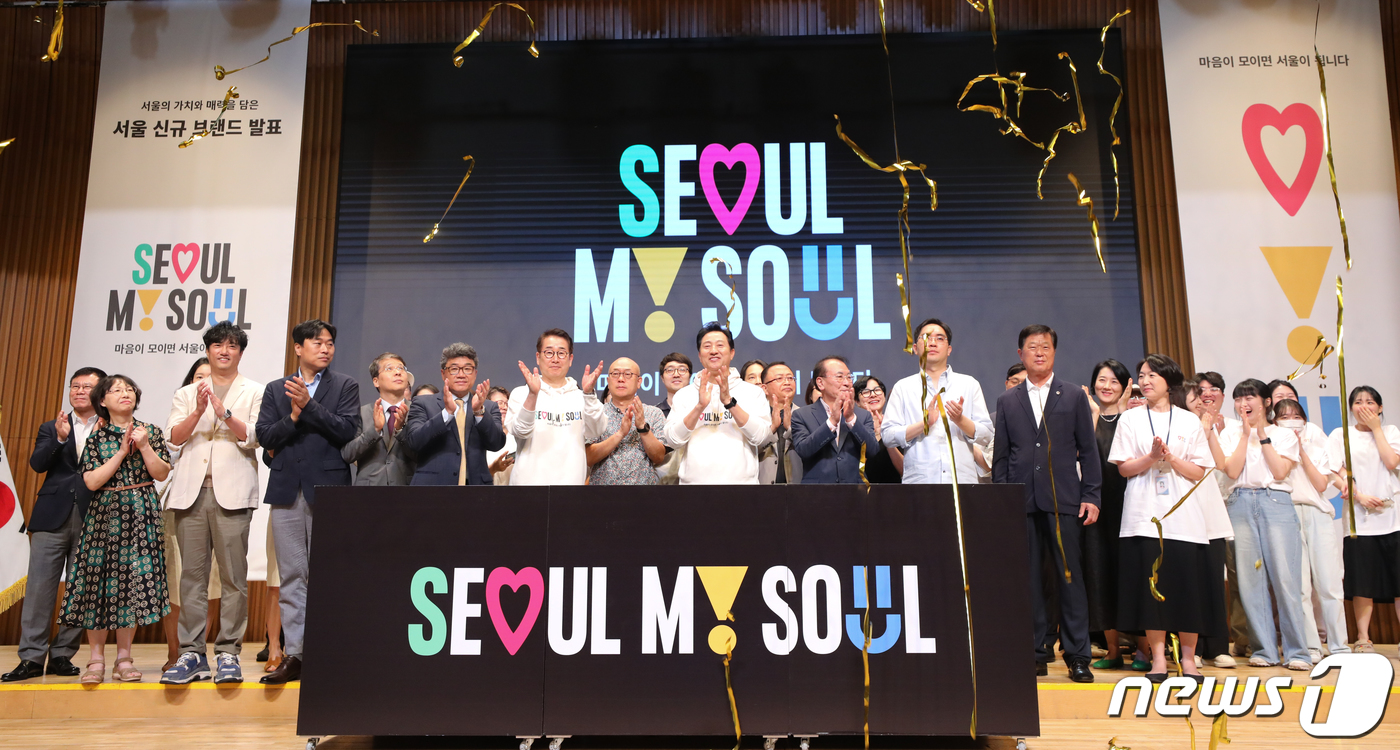 서울 새 브랜드 서울, 마이 소울 확정
