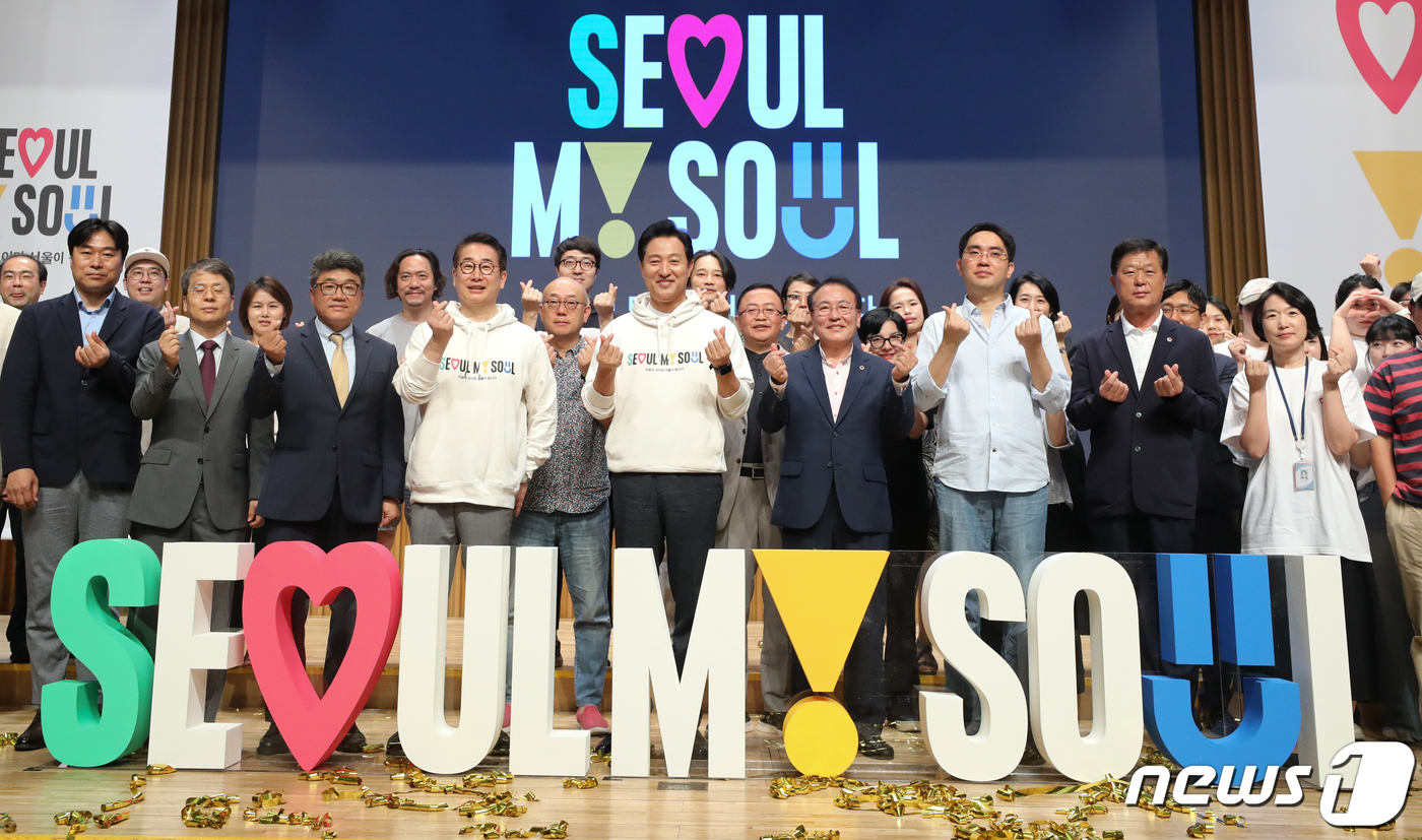 서울, 마이 소울