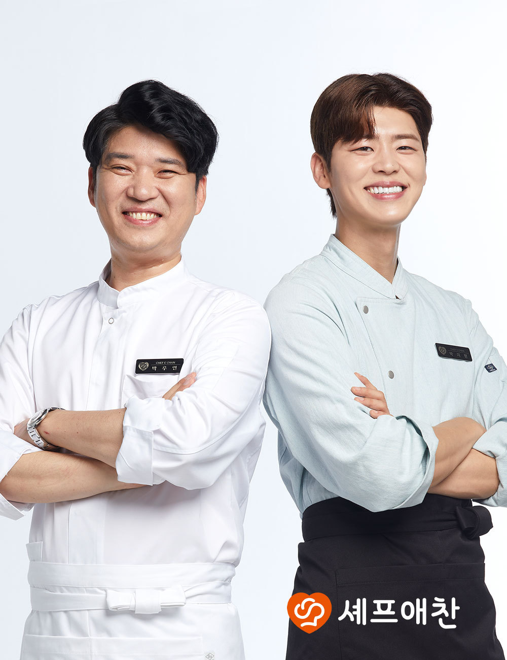 셰프애찬, 미스터트롯2 박지현 새 브랜드 모델로 발탁