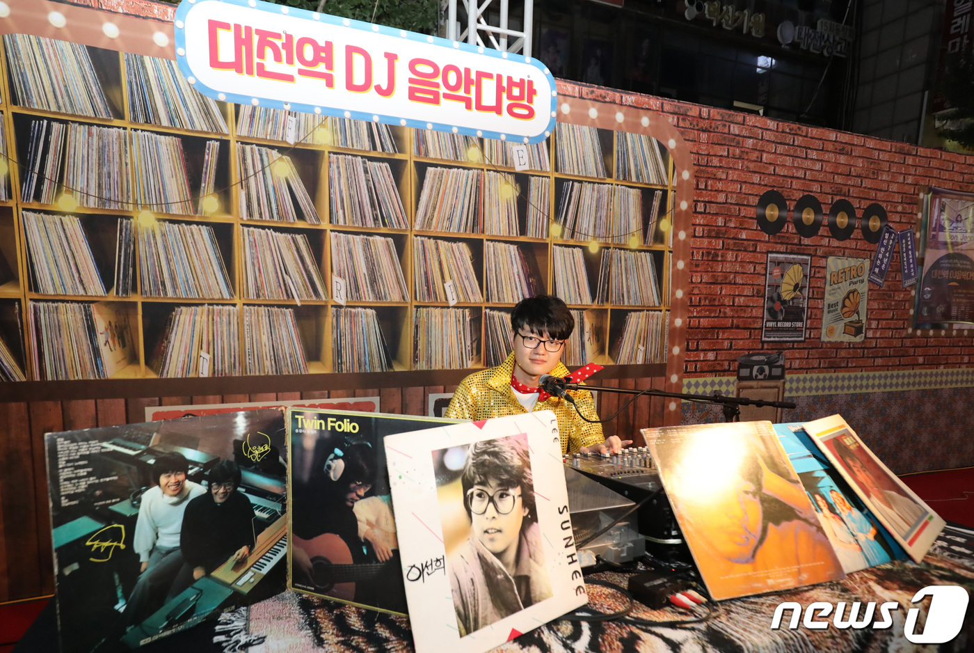 추억의 대전역 DJ 음악다방