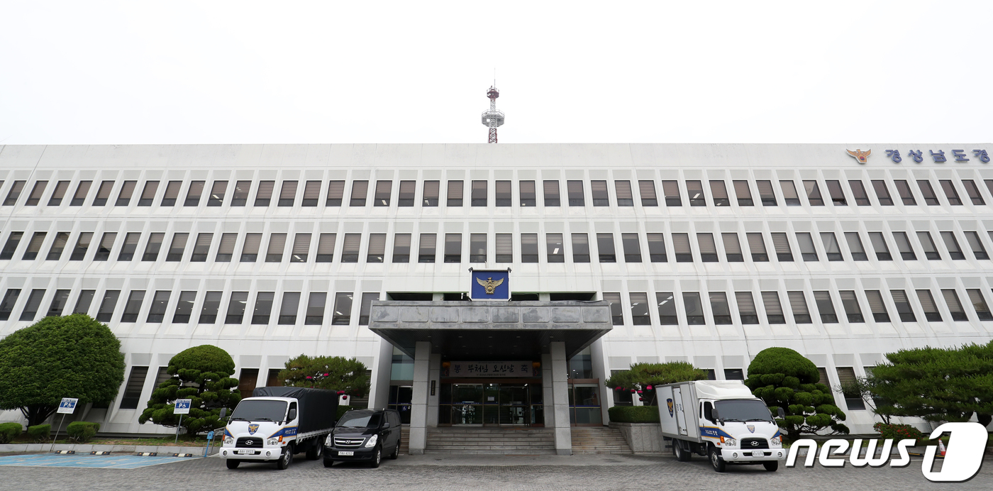 경남경찰청, 양산 사송지구 철근 누락 관련 LH 포함 12개 업체 내사
