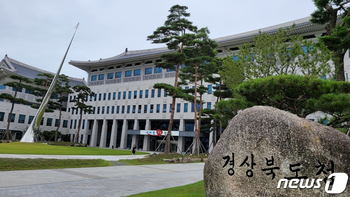경북도, 연어 양식도 스마트화한다…미래 성장산업으로 추진