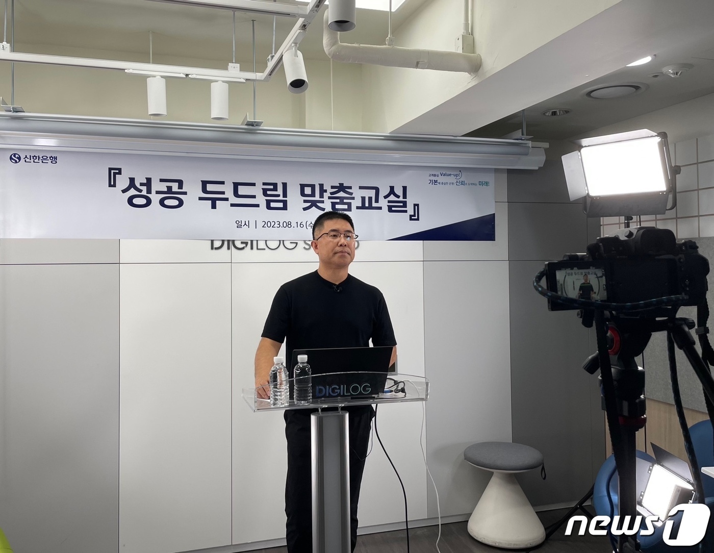 신한은행, 온라인으로 성공 두드림 맞춤교실 진행…소상공인 지원
