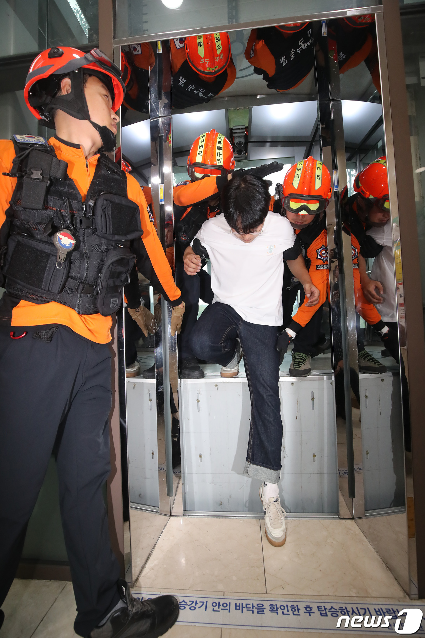 신속한 구조