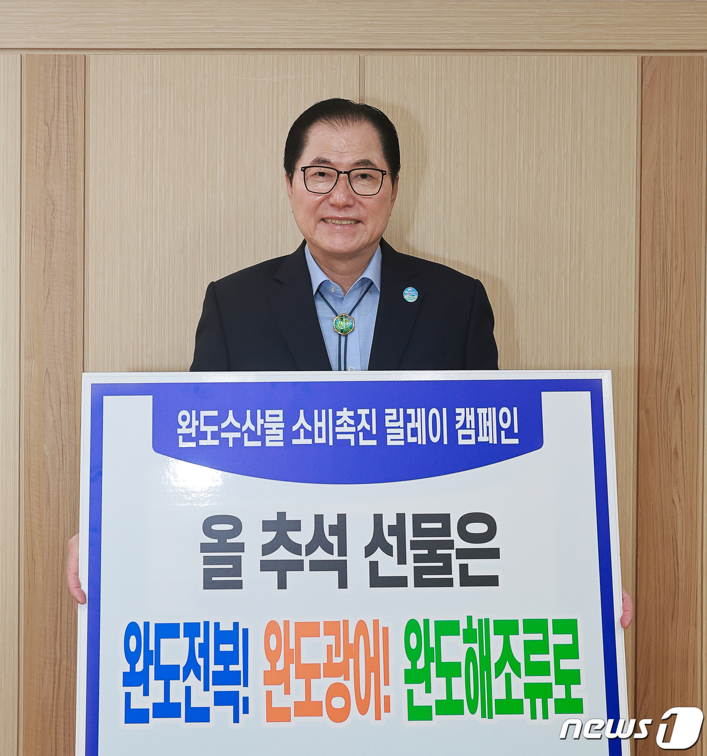 완도군, 수산물 소비 촉진 사활…전복 2㎏ 5만5천원