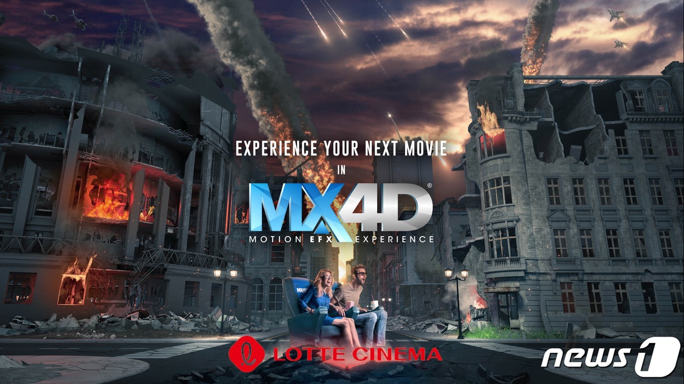 롯데시네마, 국내 첫 MX4D 도입 파트너십 체결