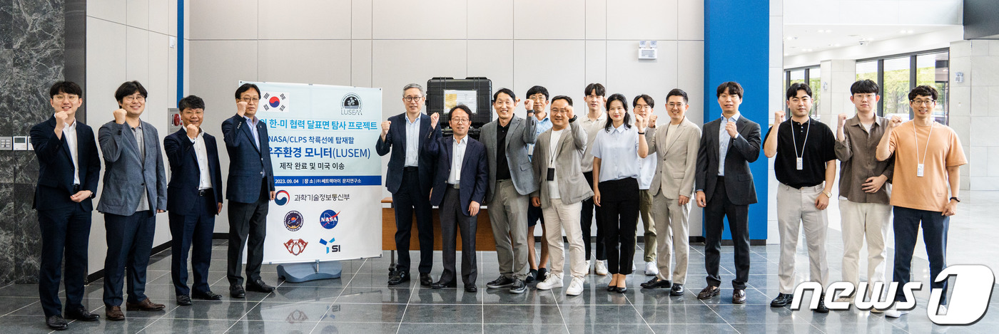 달 우주 환경 모니터(LUSEM) 이송식