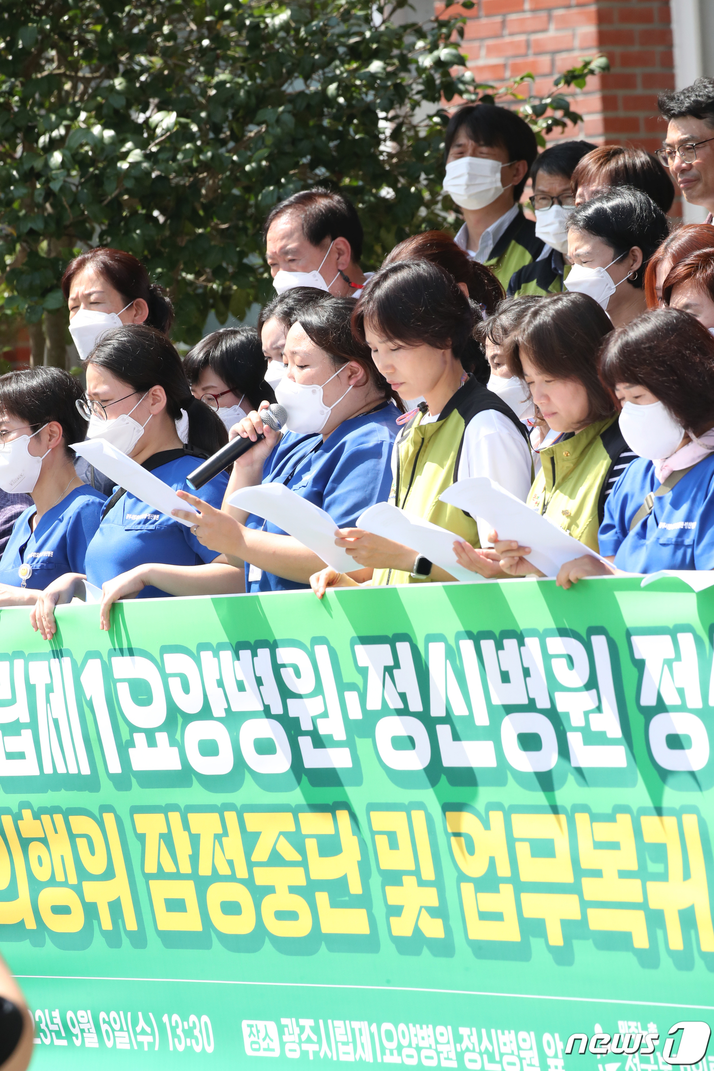 광주시립제1요양병원 84일만에 파업중단