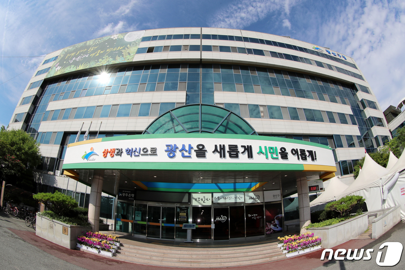 공용물품 횡령·부정채용 의혹 광주 광산구 4급 공무원 수사