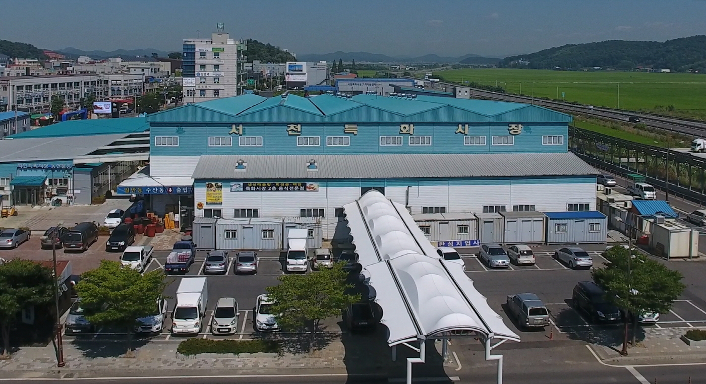 충남 서천특화시장서 15∼21일 수산물 구매시 최대 40% 상품권 환급