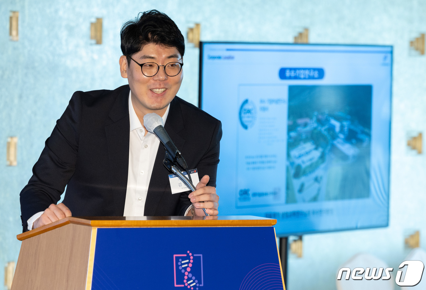 김동우 아이엔테라퓨틱스 센터장 바이오 리더스 클럽 발표