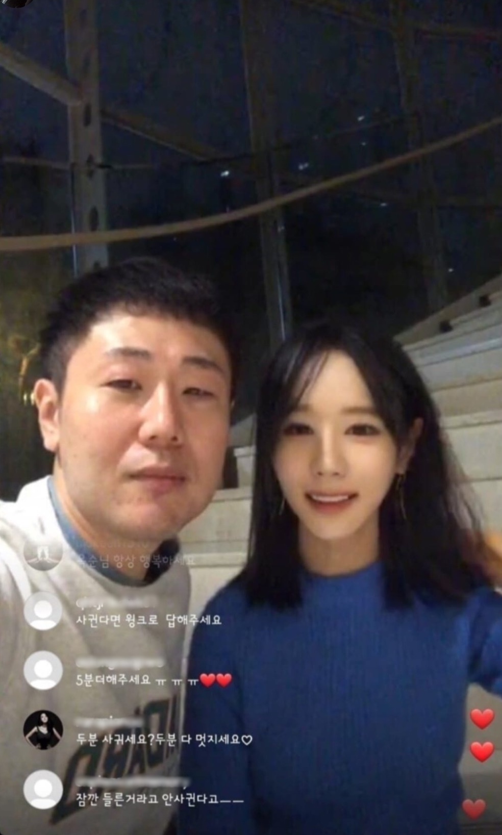 '나는솔로' 16기 옥순, 광수와 열애설 부인 