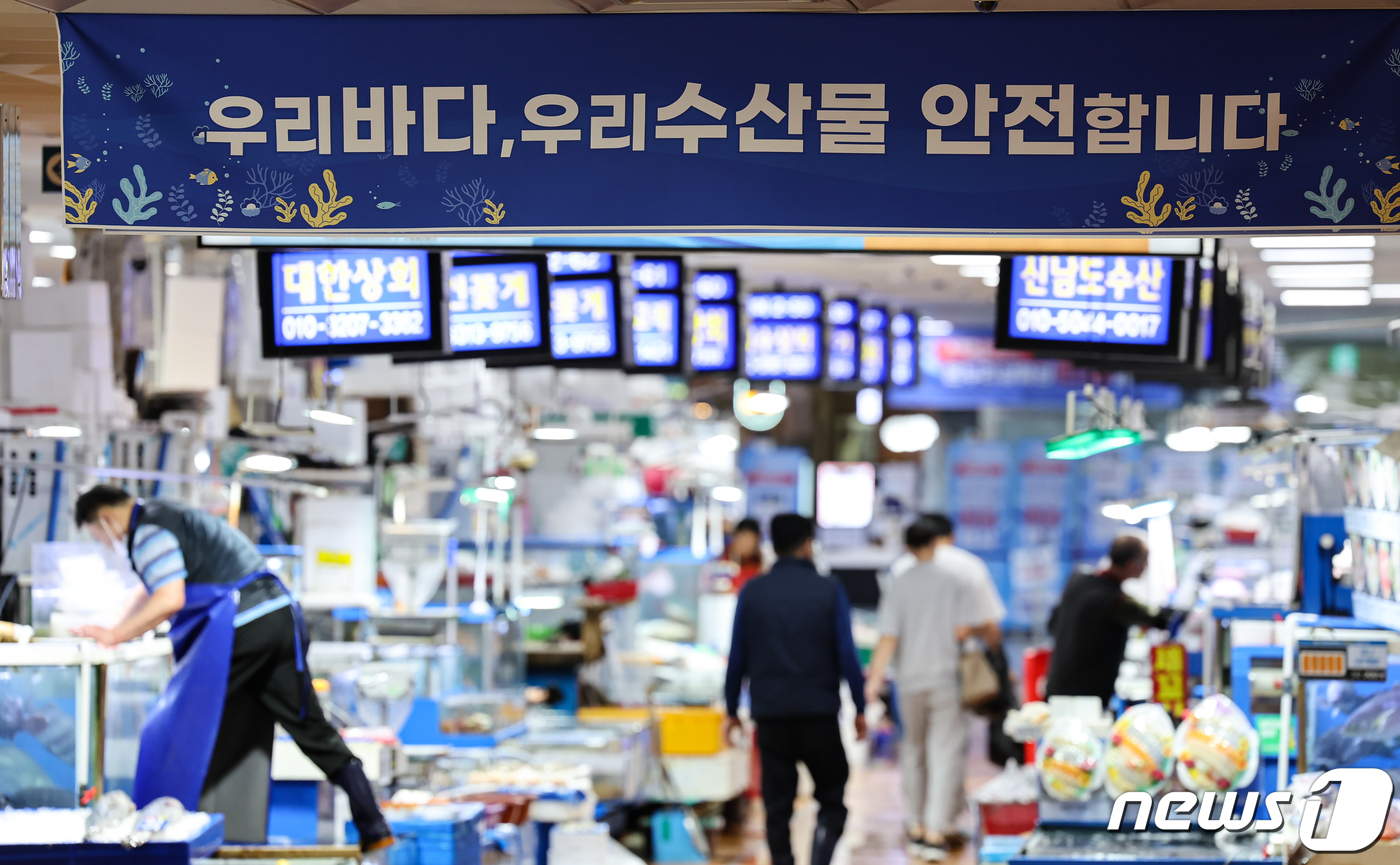 방사능 검사한 수산물만 도매시장 유통…서울시 조례 개정