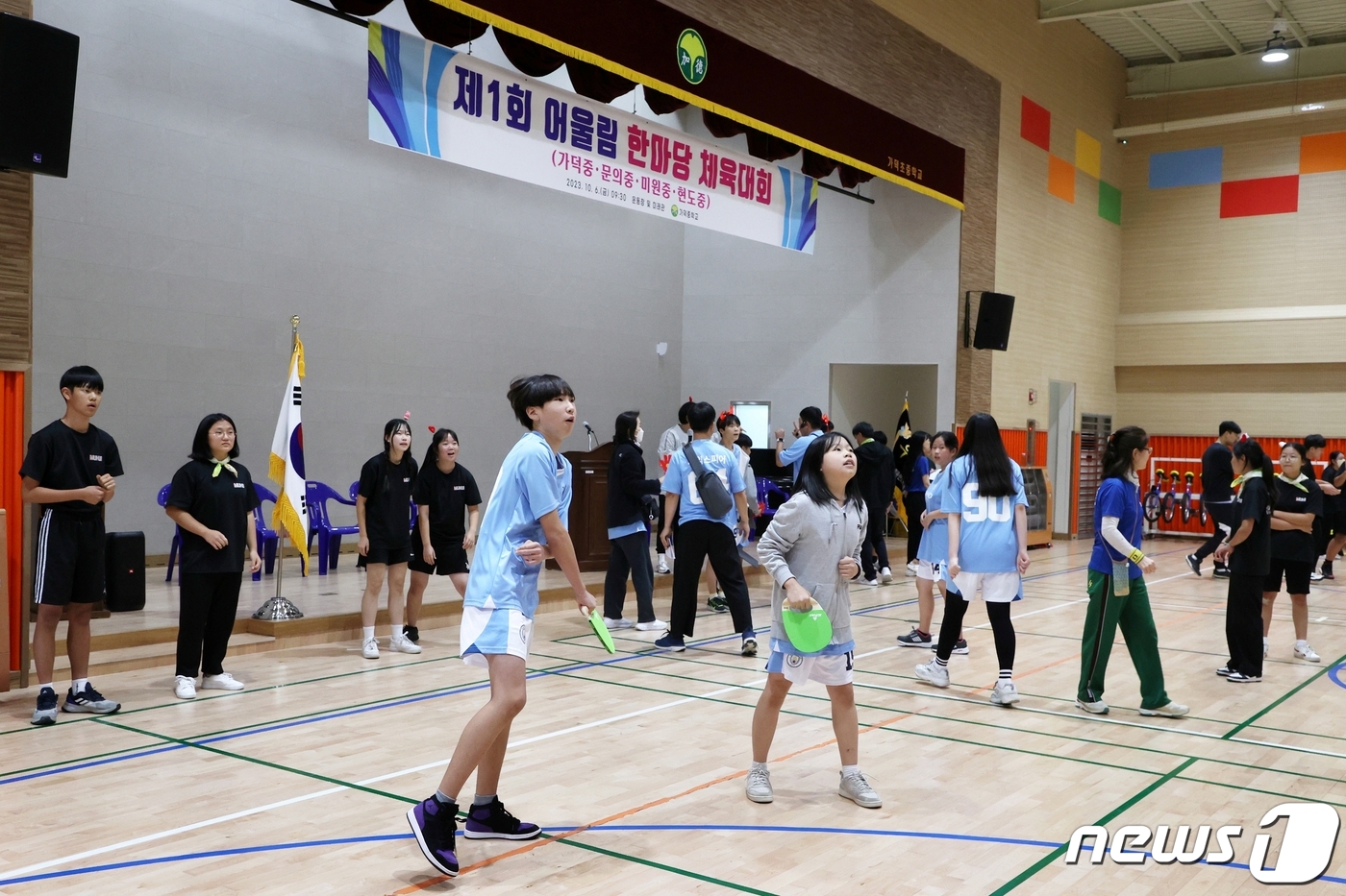 학생수 적은 청주 가덕·문의·미원·현도중학교 어울림 체육한마당 눈길