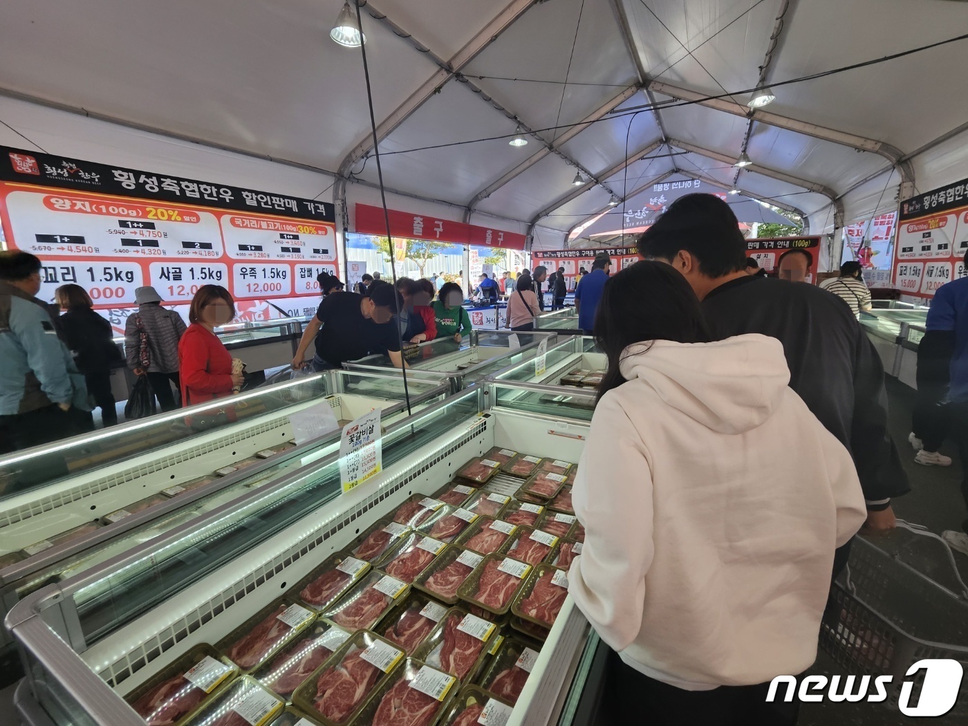 제19회 횡성한우축제 개막