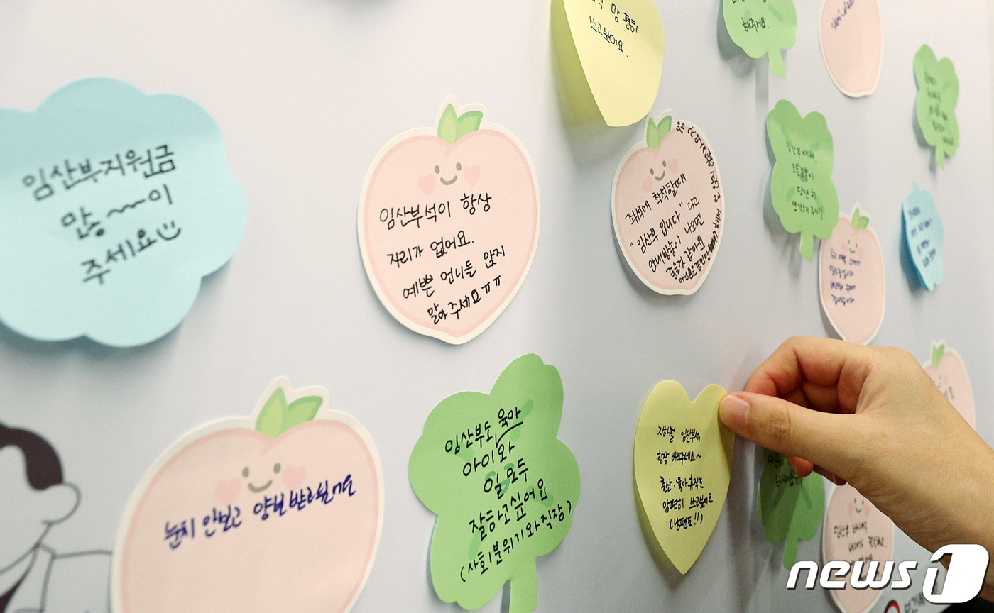 임산부가 바라는 작은 배려