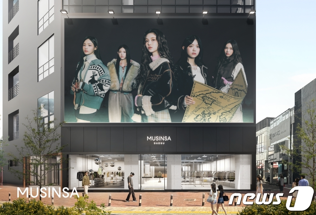 무신사, 27일 대구 동성로에 오프라인 플래그십 스토어 오픈