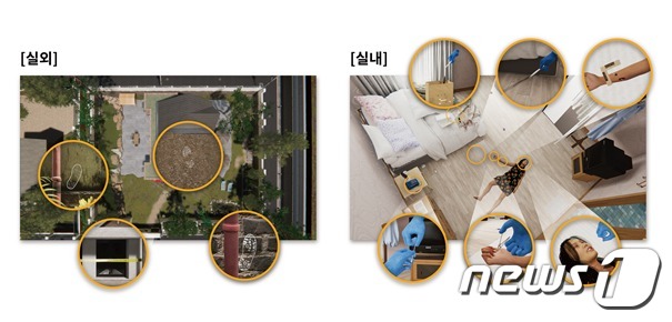 경찰수사연수원-리모샷 과학수사 VR 콘텐츠 제작 눈길